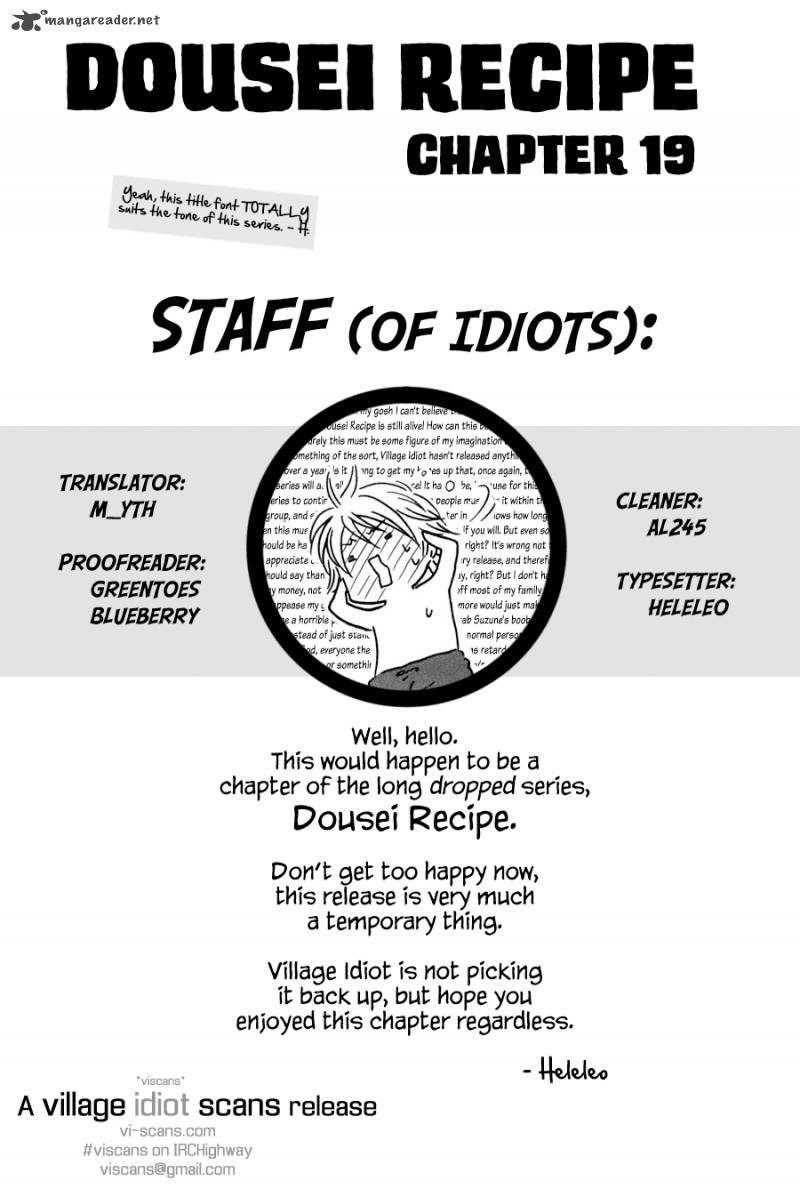 Dousei Recipe 19 1