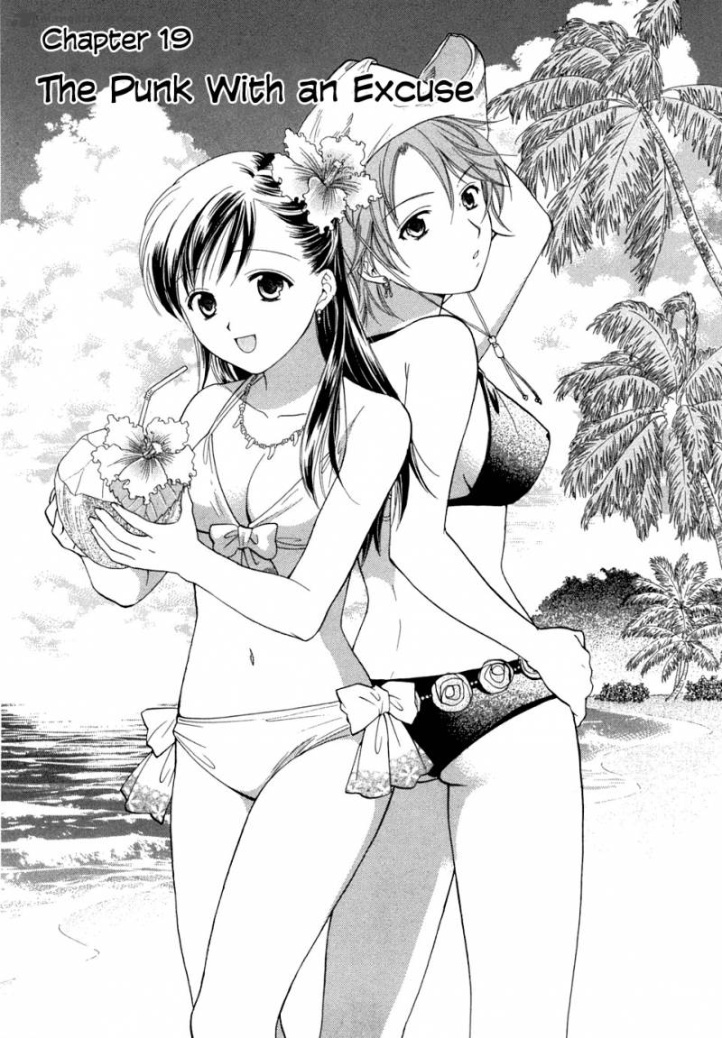 Dousei Recipe 19 2