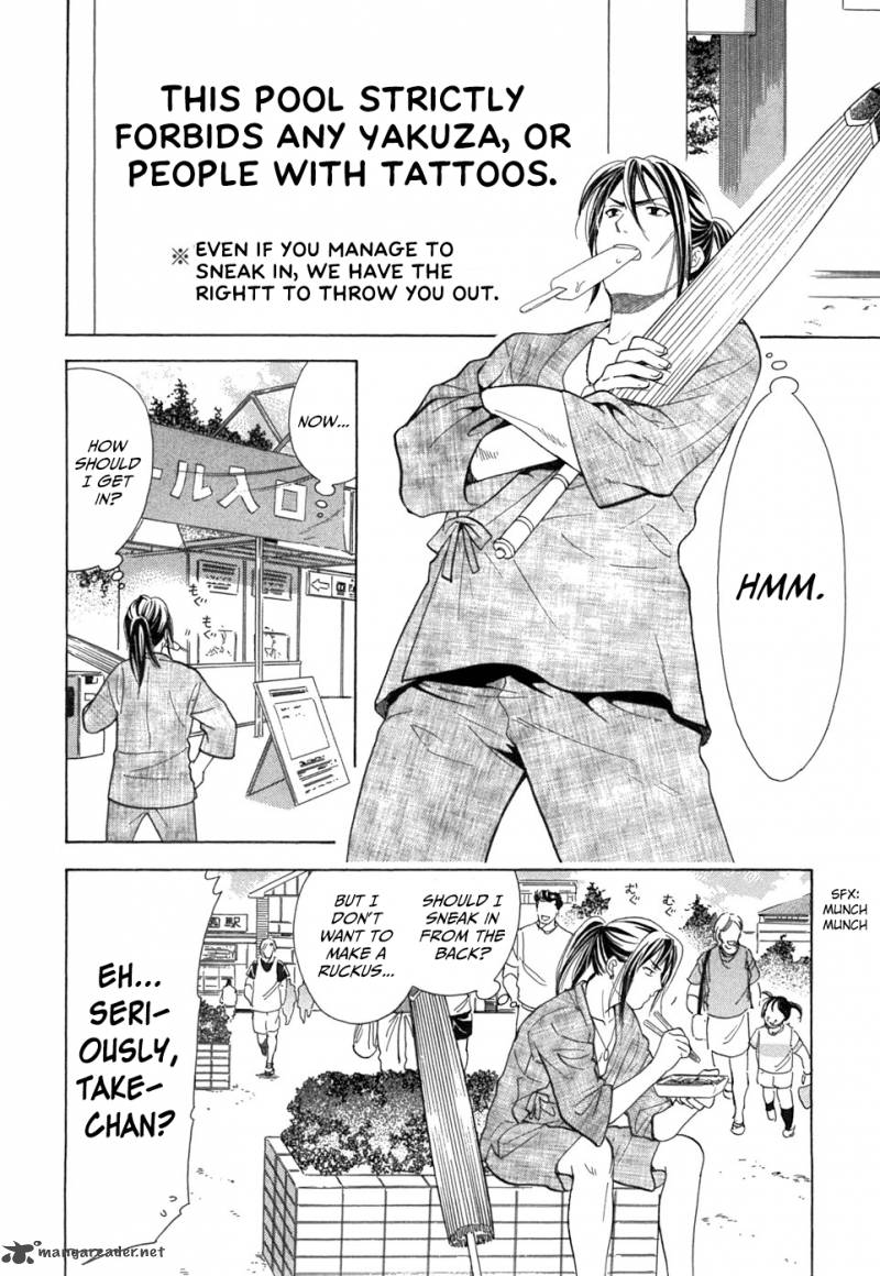 Dousei Recipe 19 3