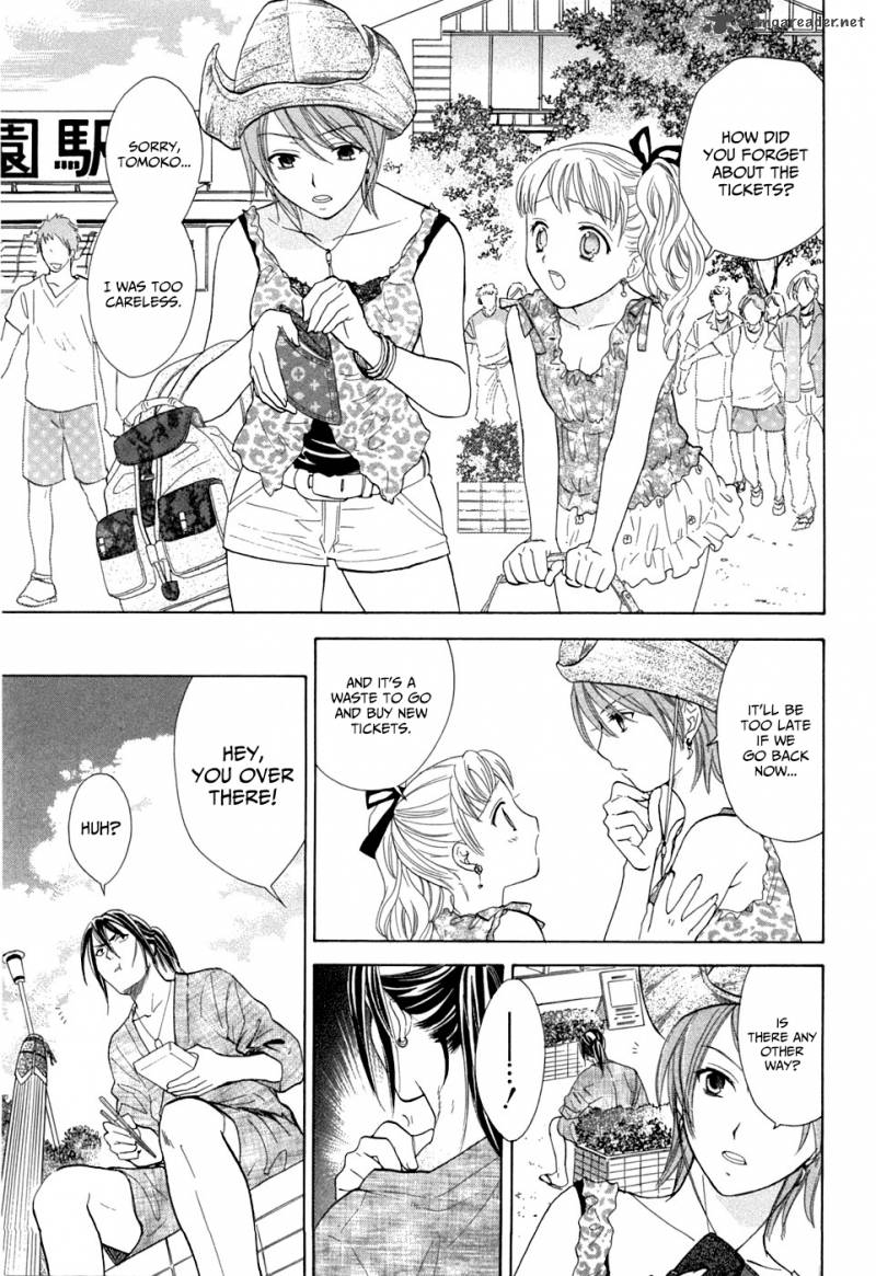 Dousei Recipe 19 4