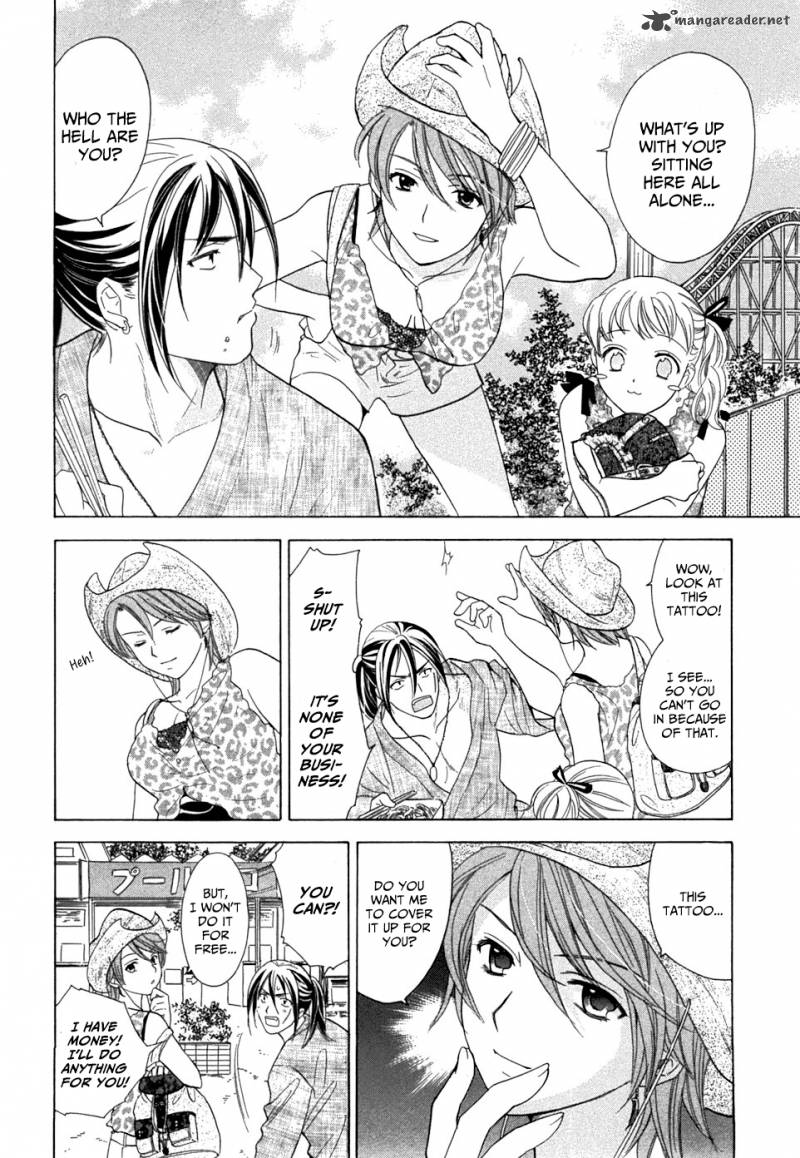 Dousei Recipe 19 5