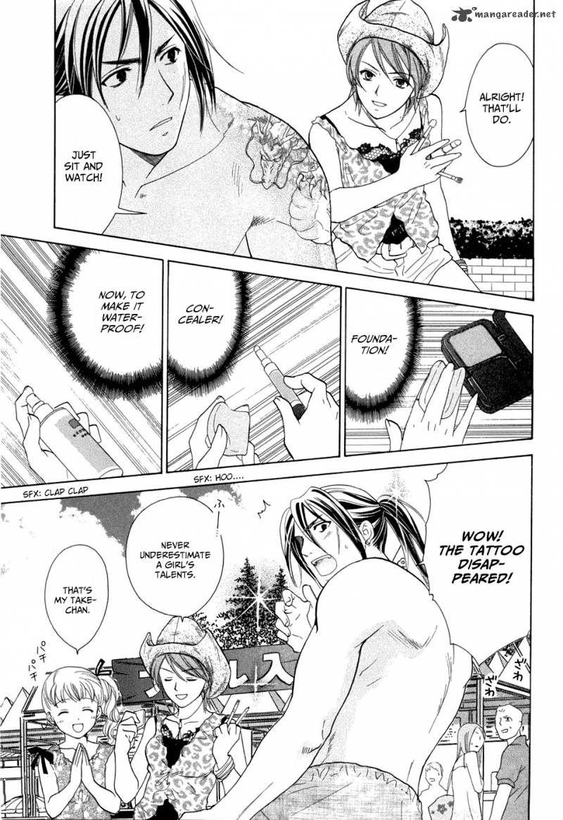 Dousei Recipe 19 6