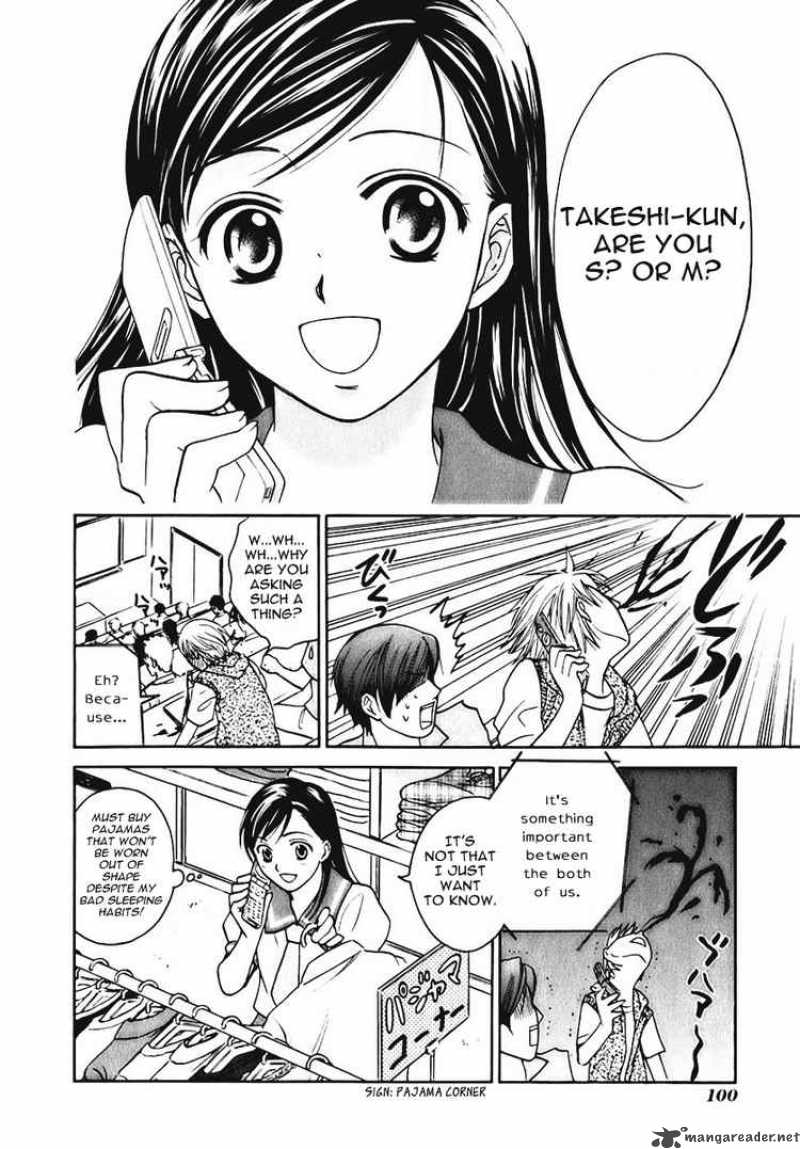 Dousei Recipe 2 14