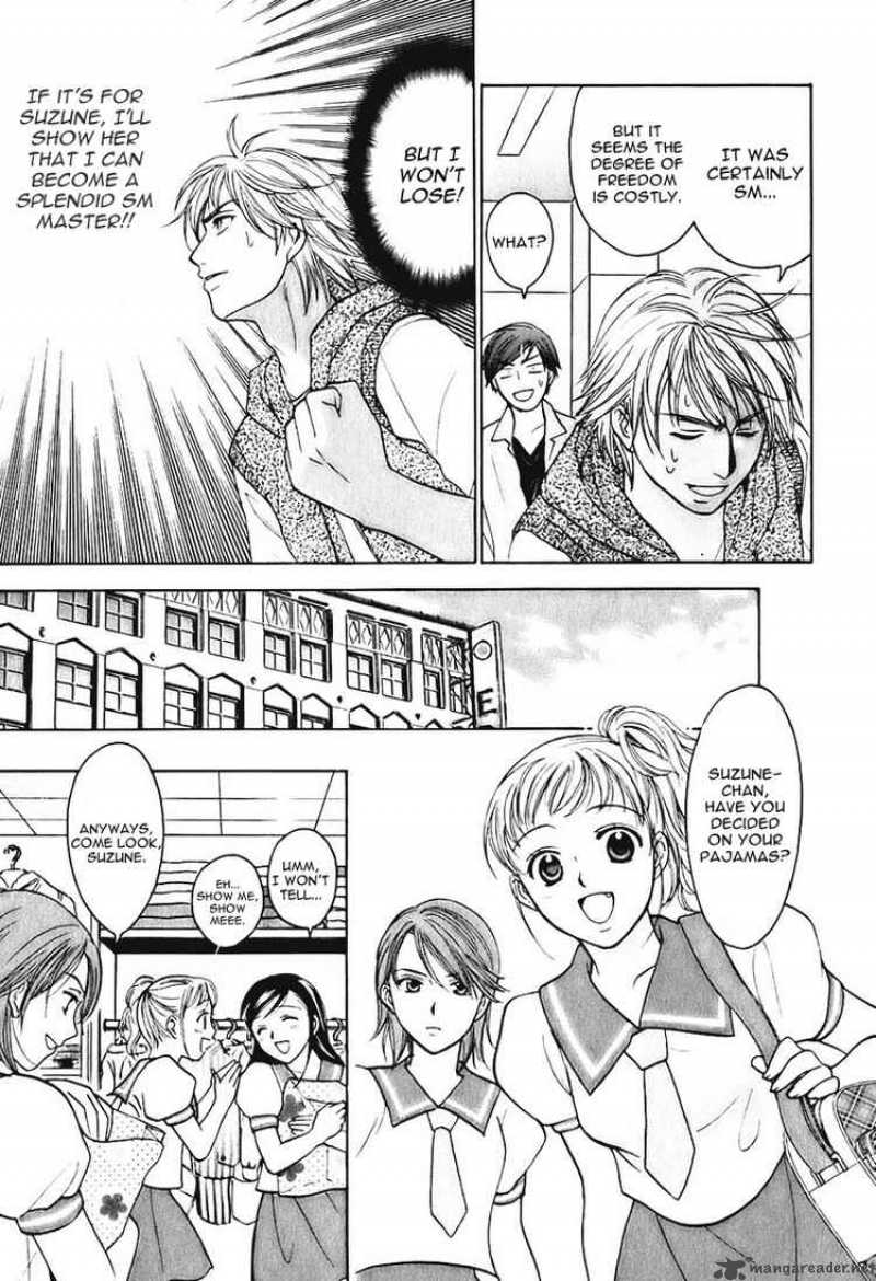 Dousei Recipe 2 17