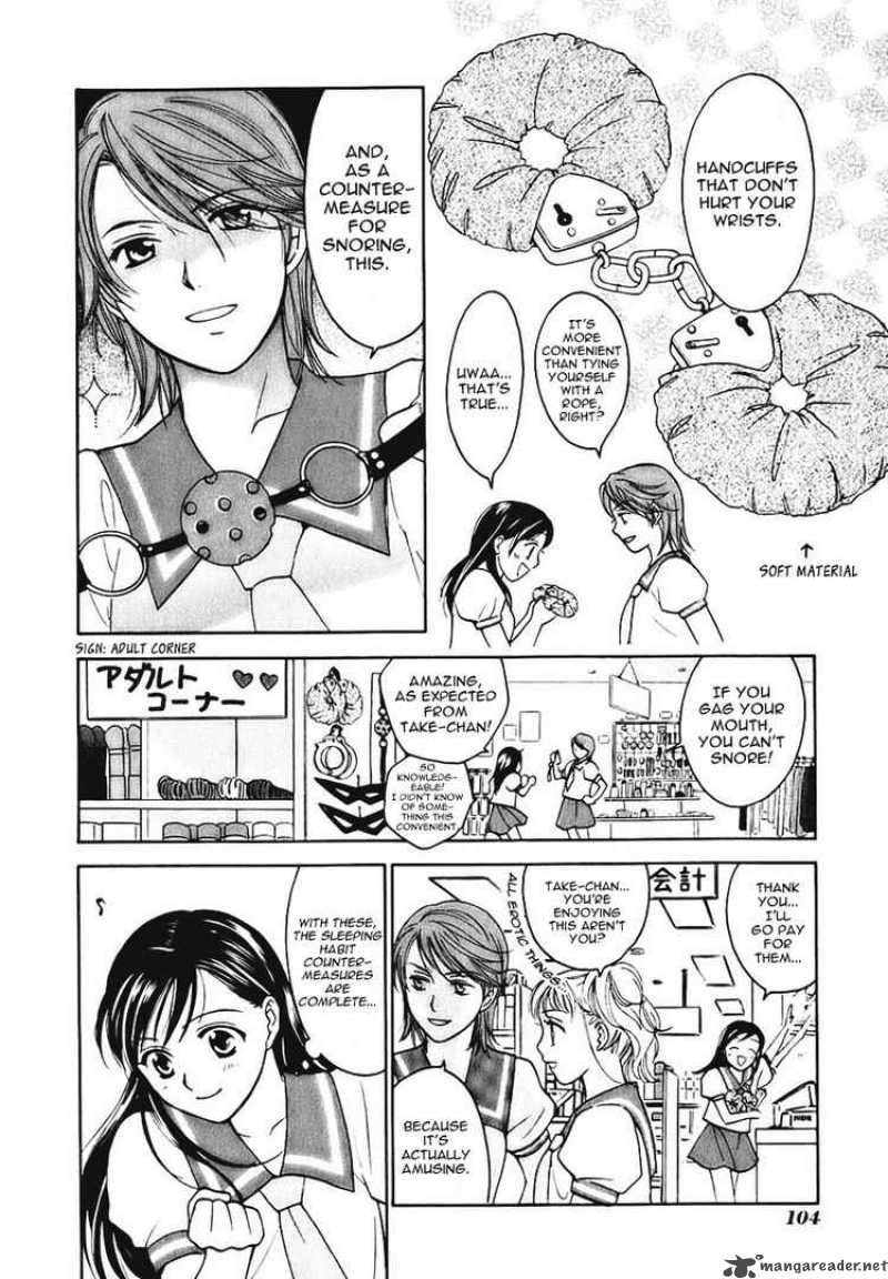 Dousei Recipe 2 18