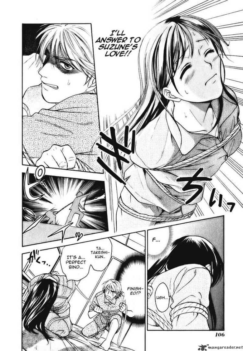 Dousei Recipe 2 20