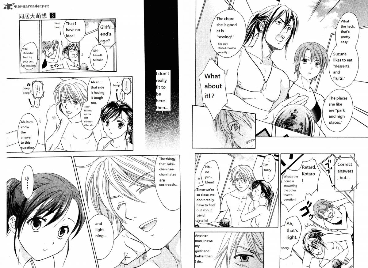 Dousei Recipe 21 11