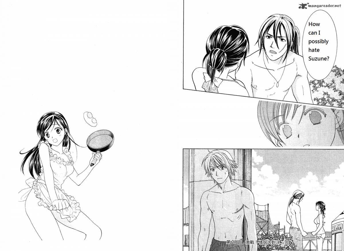 Dousei Recipe 21 14