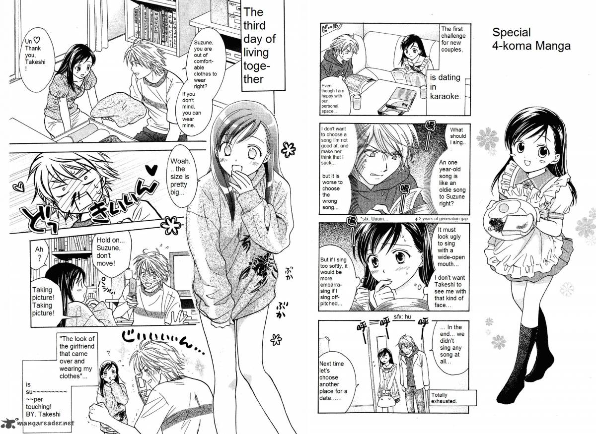 Dousei Recipe 21 21