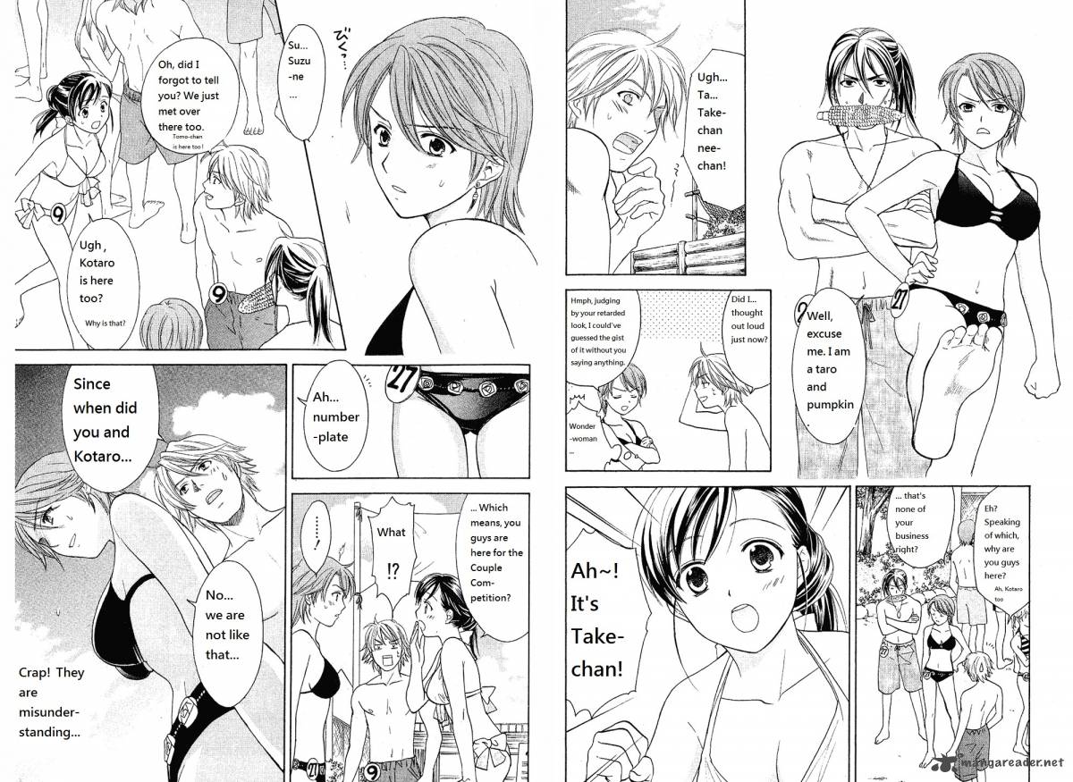 Dousei Recipe 21 4
