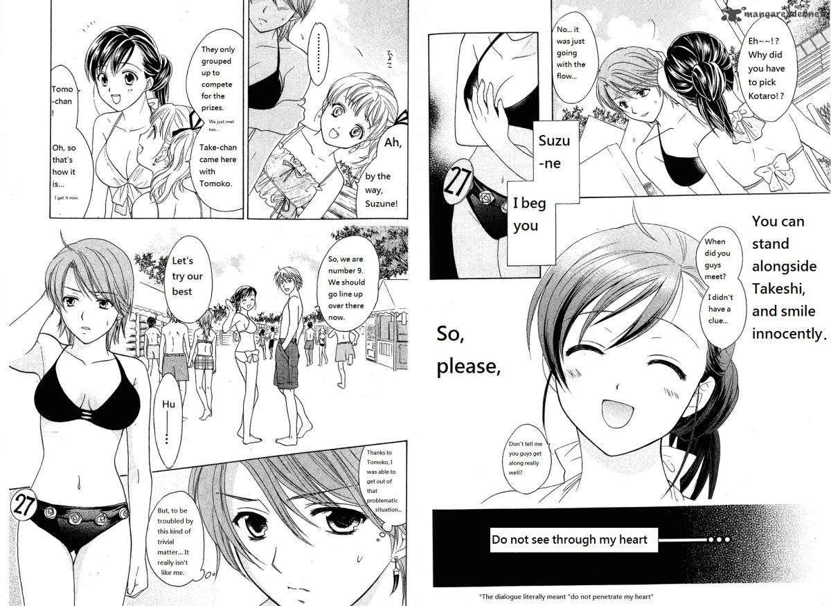 Dousei Recipe 21 5