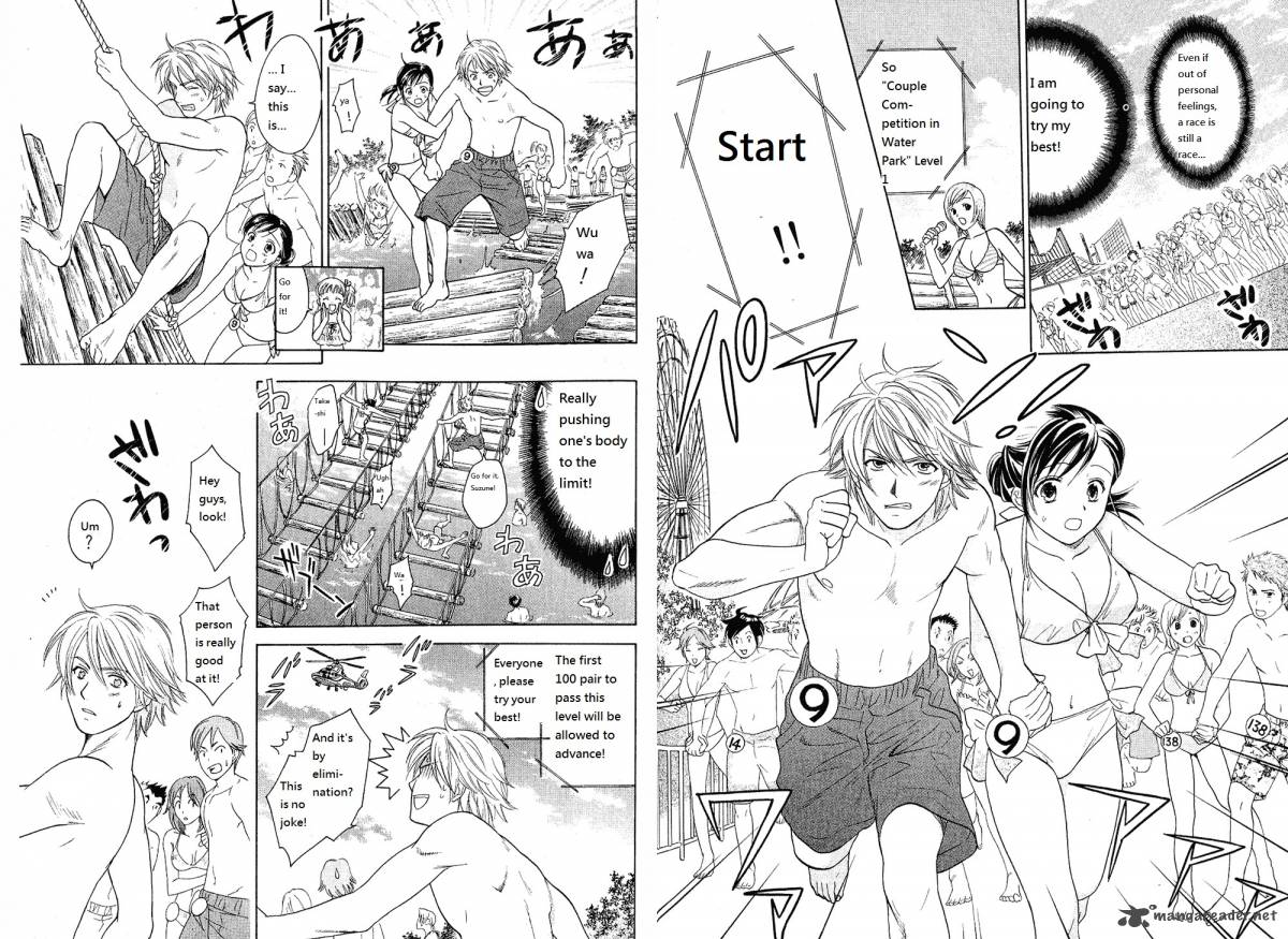 Dousei Recipe 21 6
