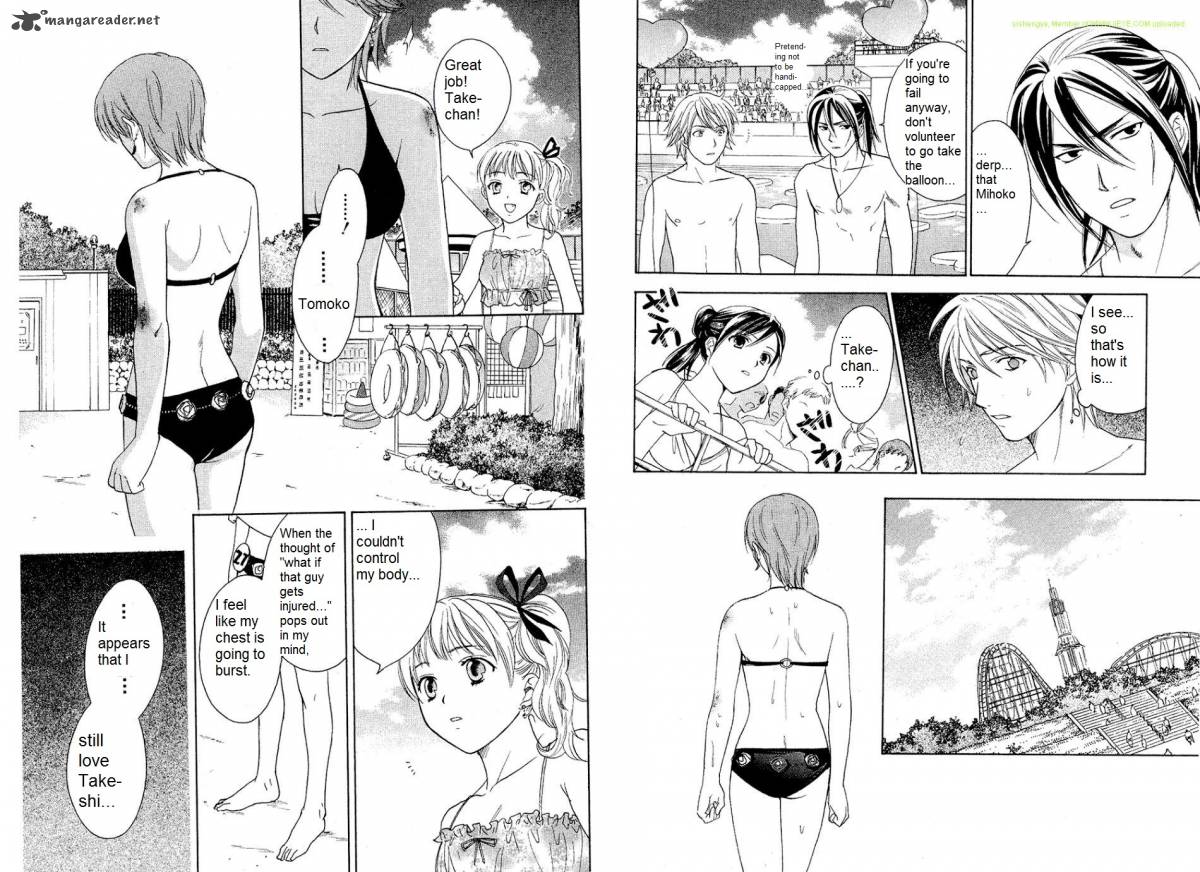 Dousei Recipe 22 13