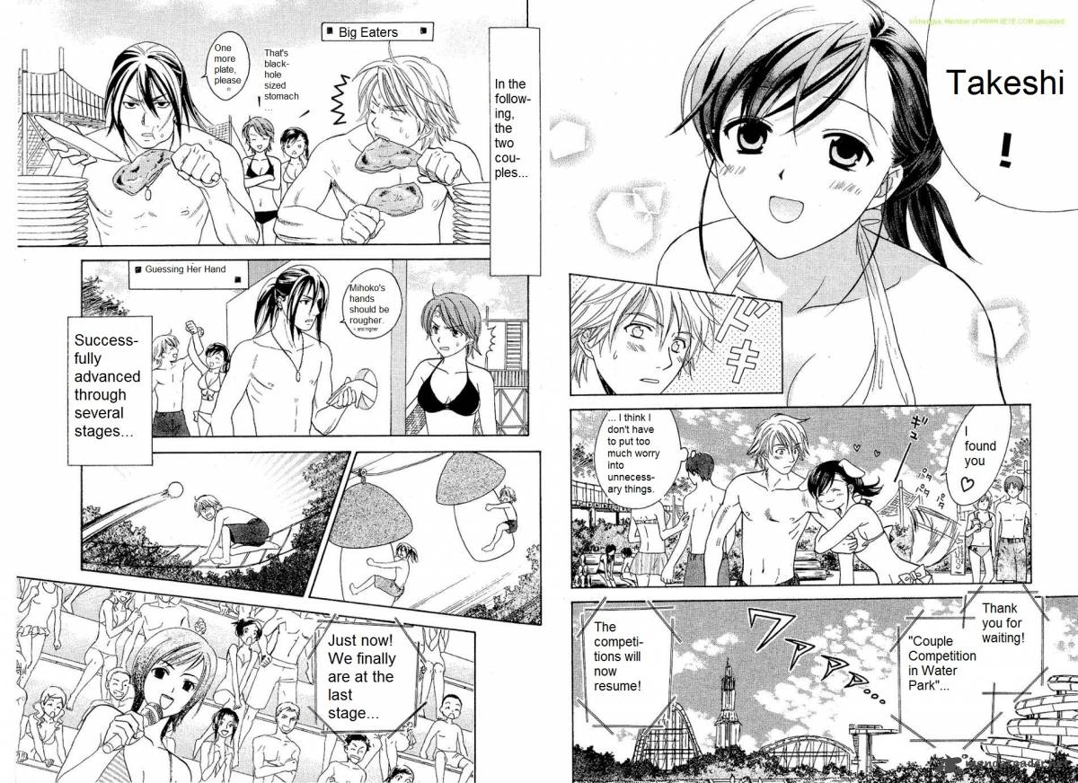 Dousei Recipe 22 4