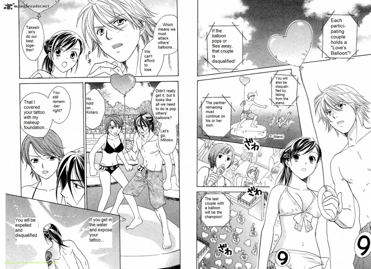 Dousei Recipe 22 6