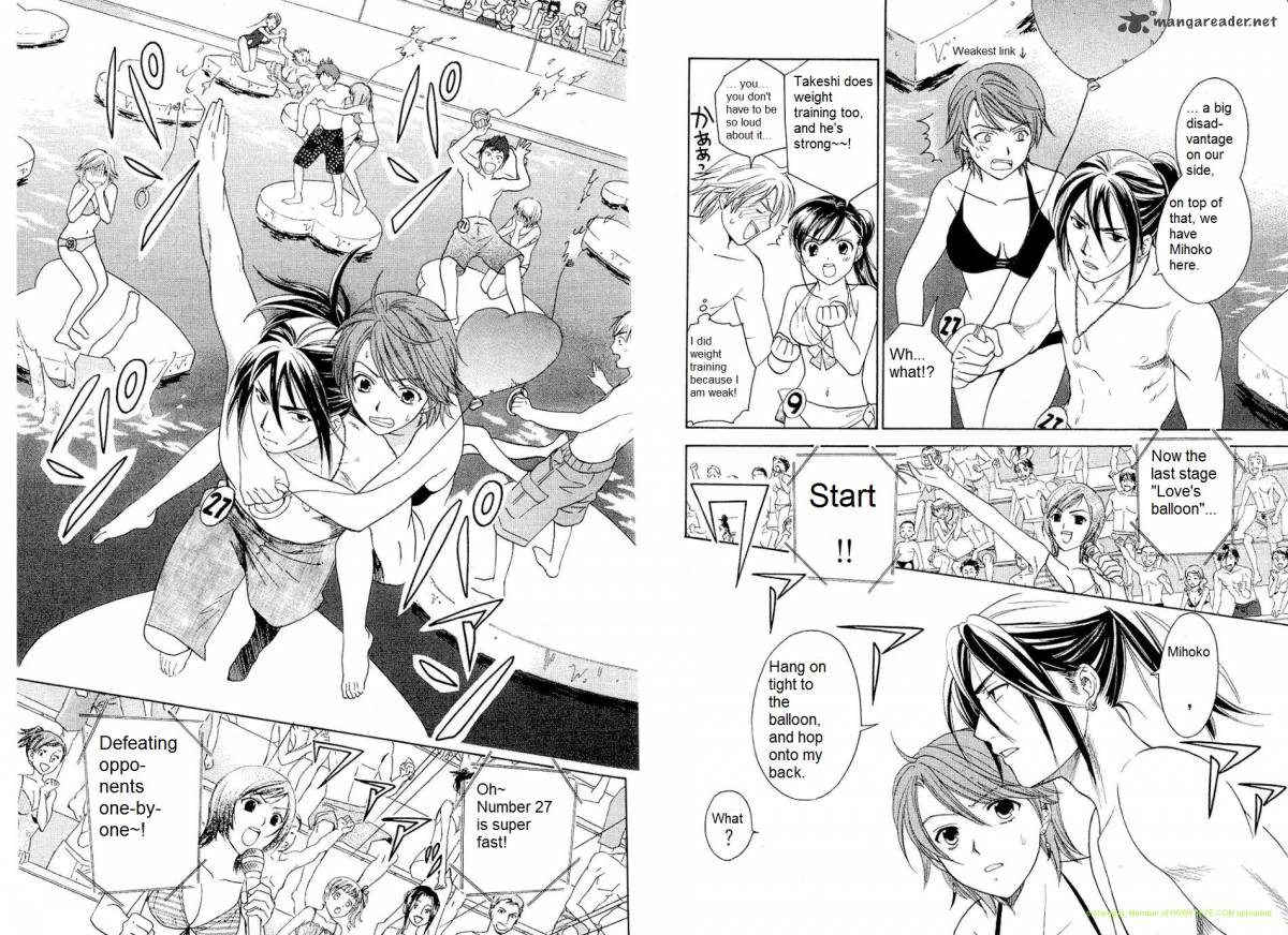 Dousei Recipe 22 7