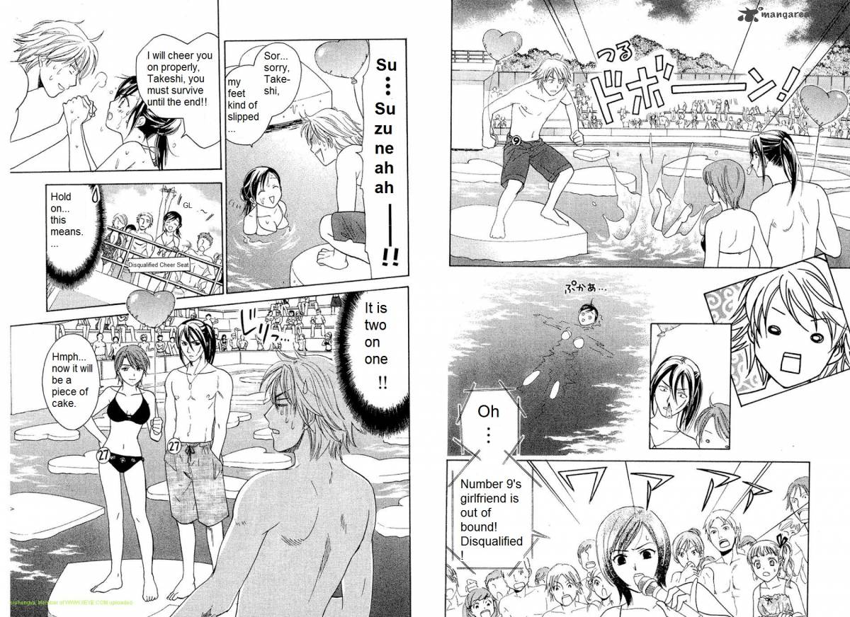 Dousei Recipe 22 9