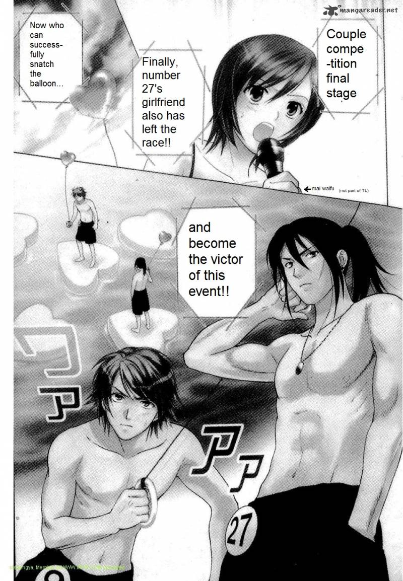 Dousei Recipe 23 1