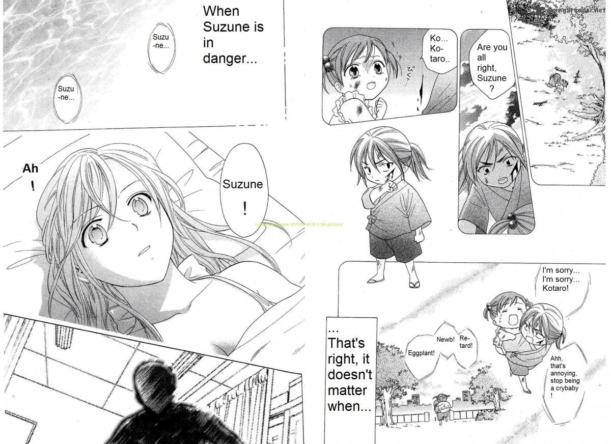 Dousei Recipe 23 11