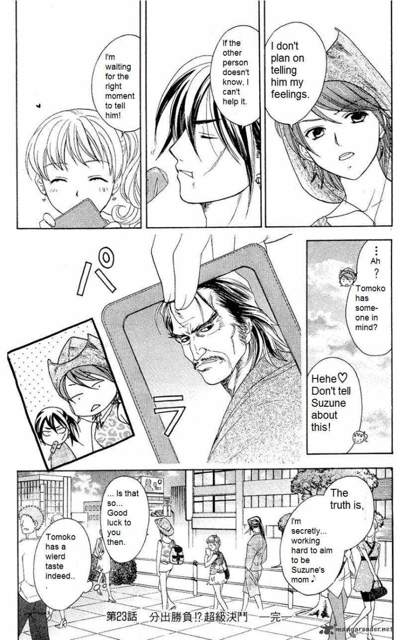Dousei Recipe 23 14