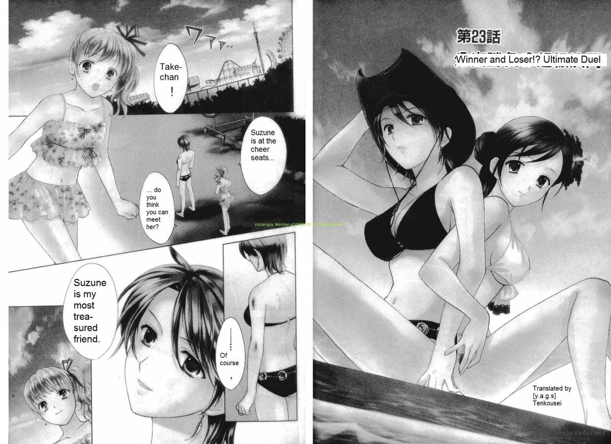 Dousei Recipe 23 2