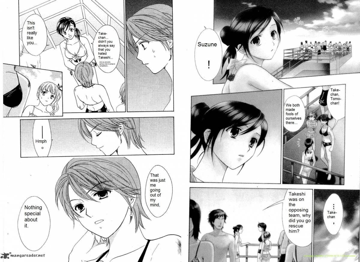 Dousei Recipe 23 3