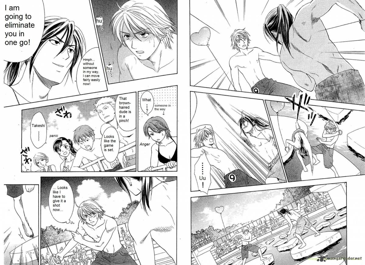 Dousei Recipe 23 5