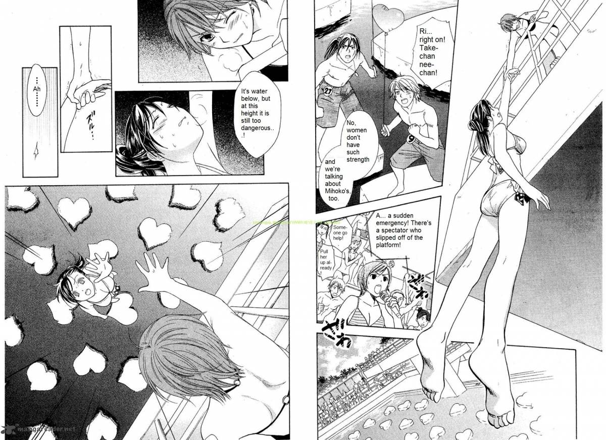 Dousei Recipe 23 8