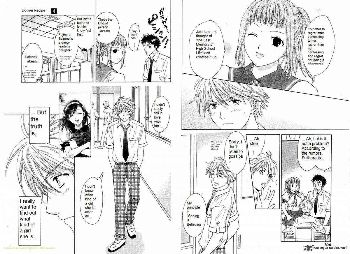 Dousei Recipe 25 10