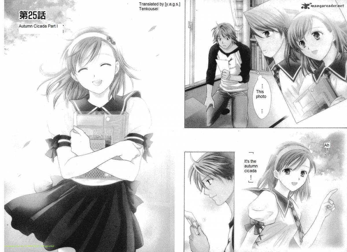 Dousei Recipe 25 2