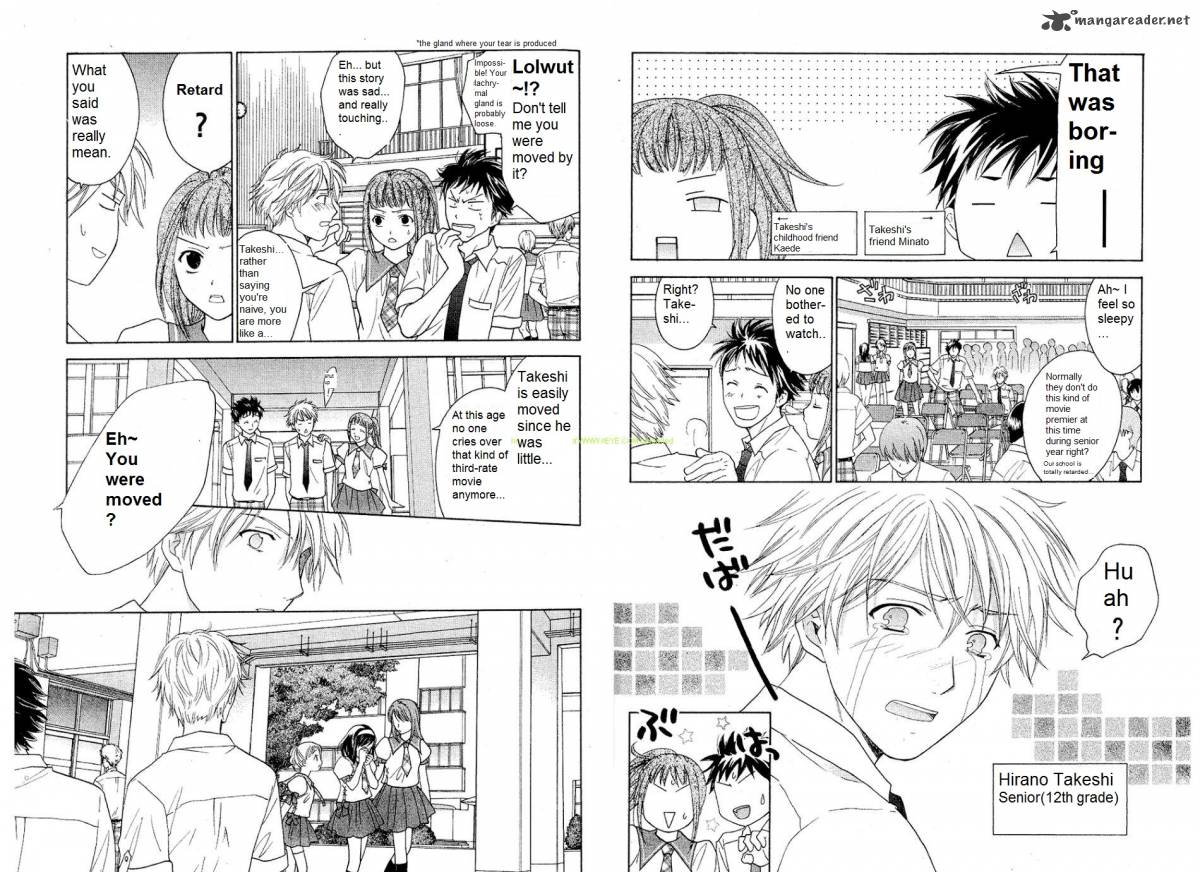 Dousei Recipe 25 4