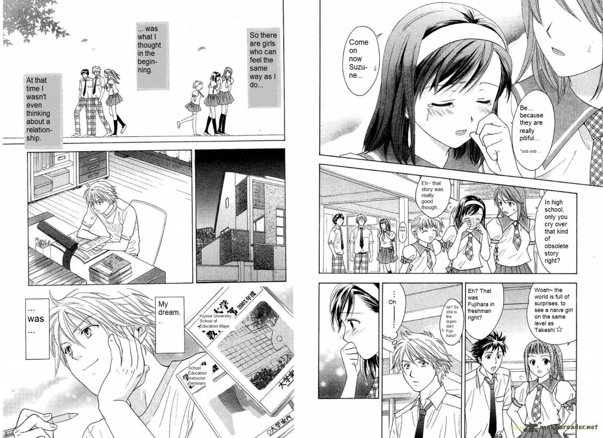 Dousei Recipe 25 5