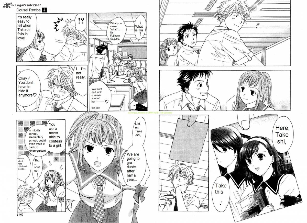Dousei Recipe 25 9
