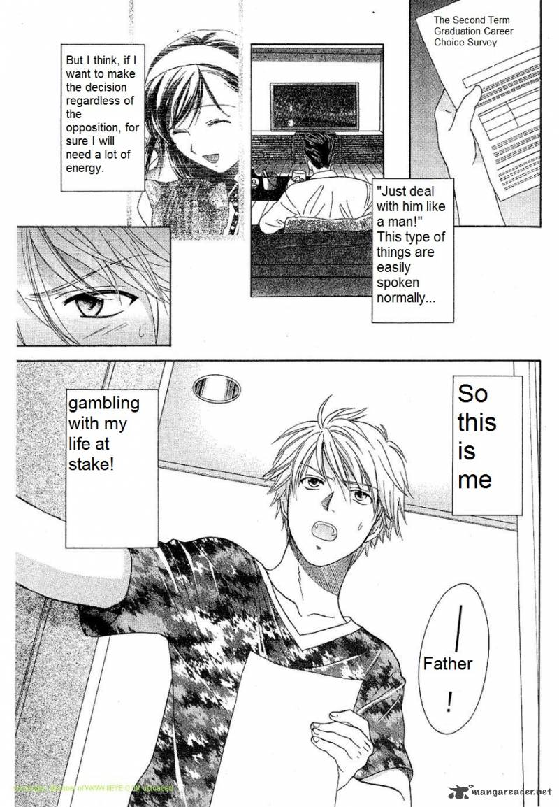 Dousei Recipe 26 1