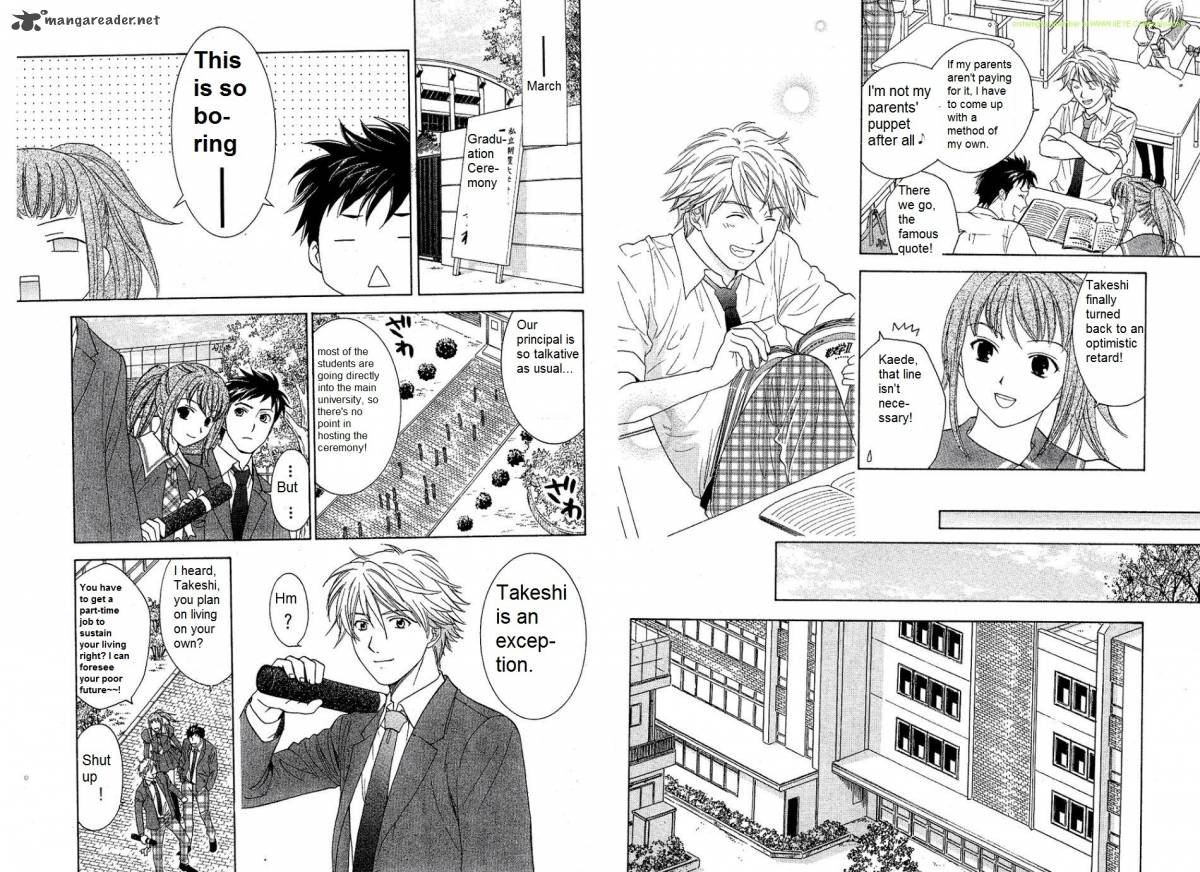 Dousei Recipe 26 11