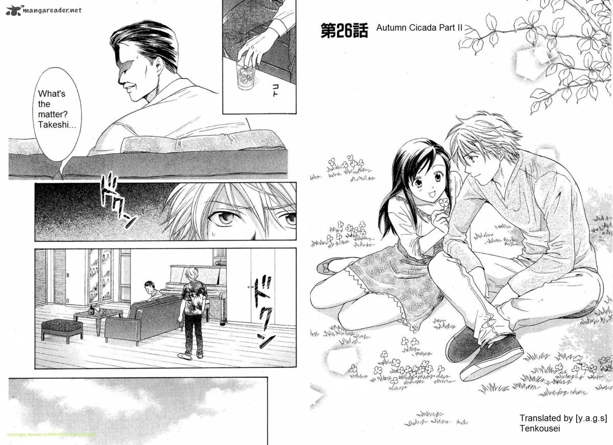 Dousei Recipe 26 2