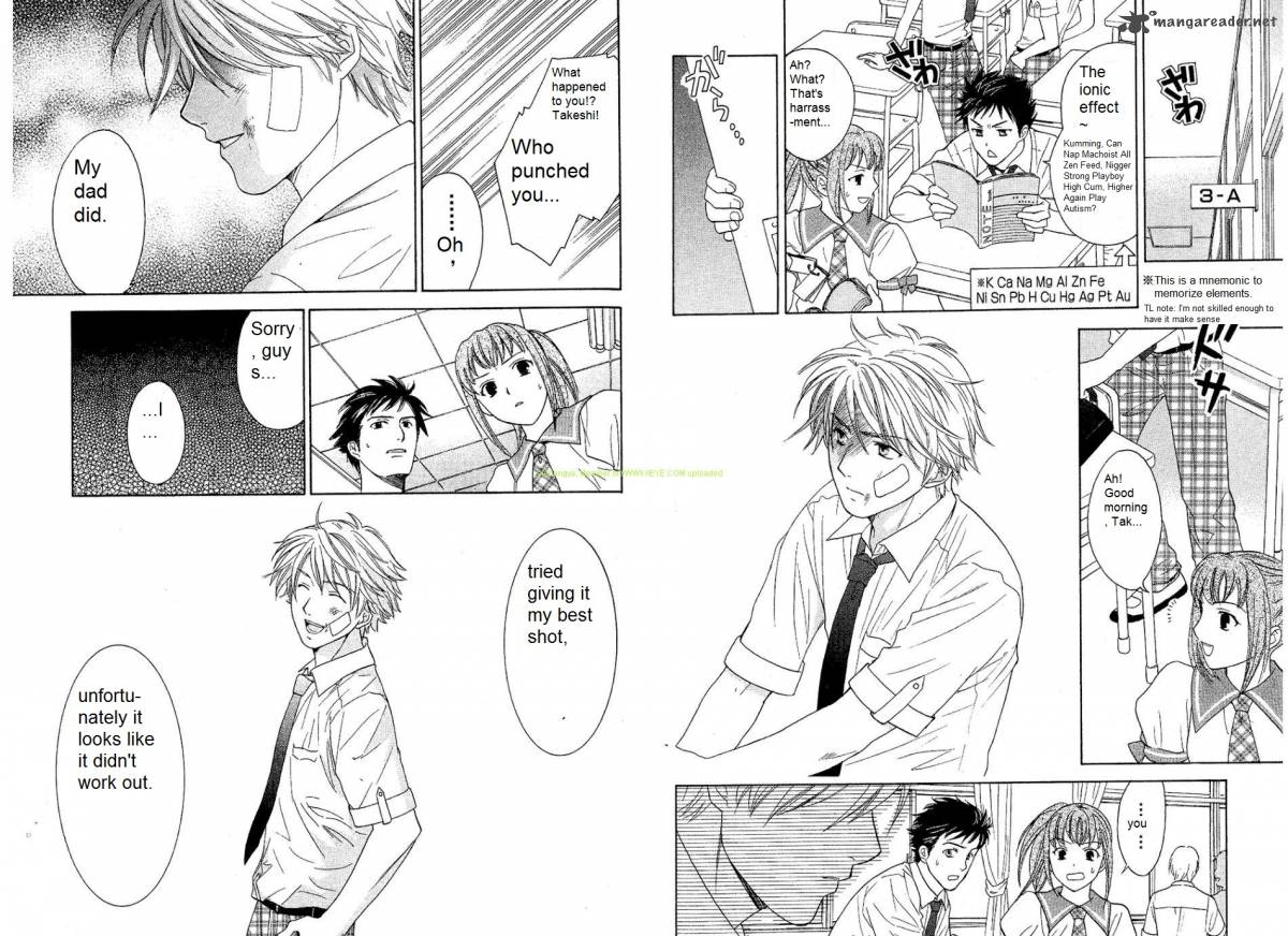 Dousei Recipe 26 3