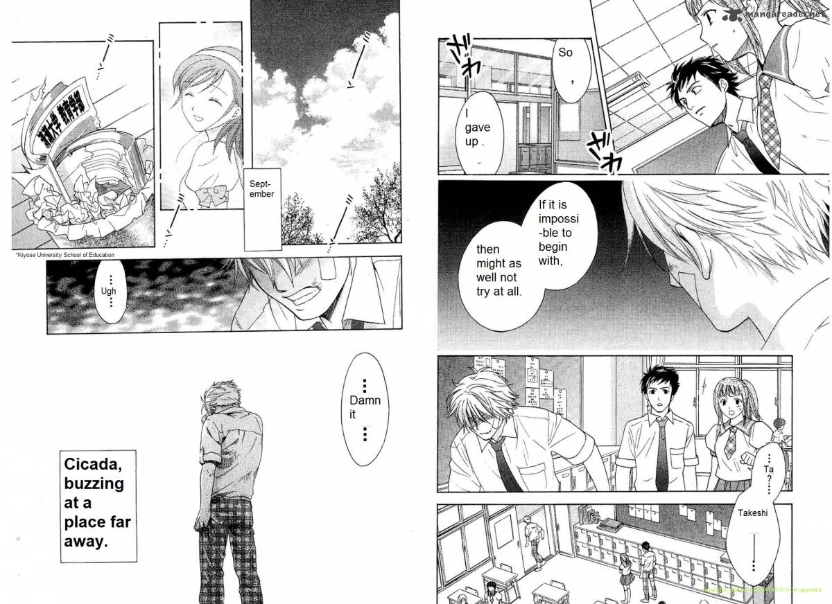 Dousei Recipe 26 4