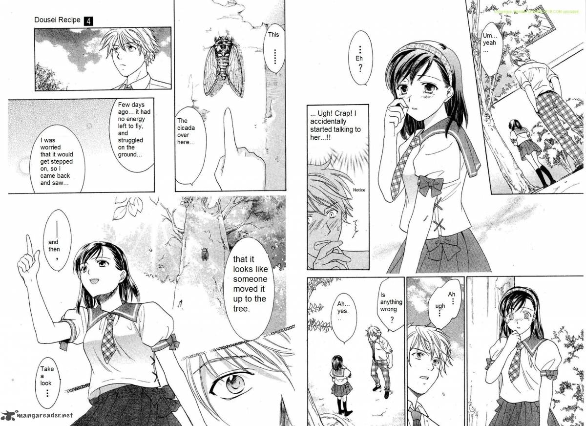 Dousei Recipe 26 8