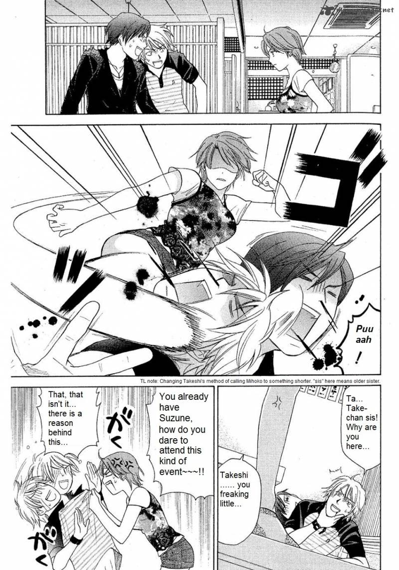 Dousei Recipe 27 11