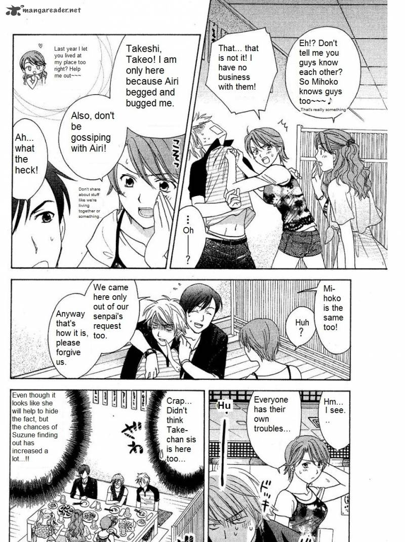 Dousei Recipe 27 12