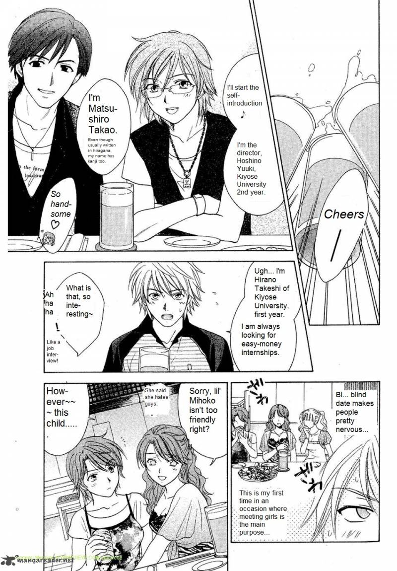 Dousei Recipe 27 13