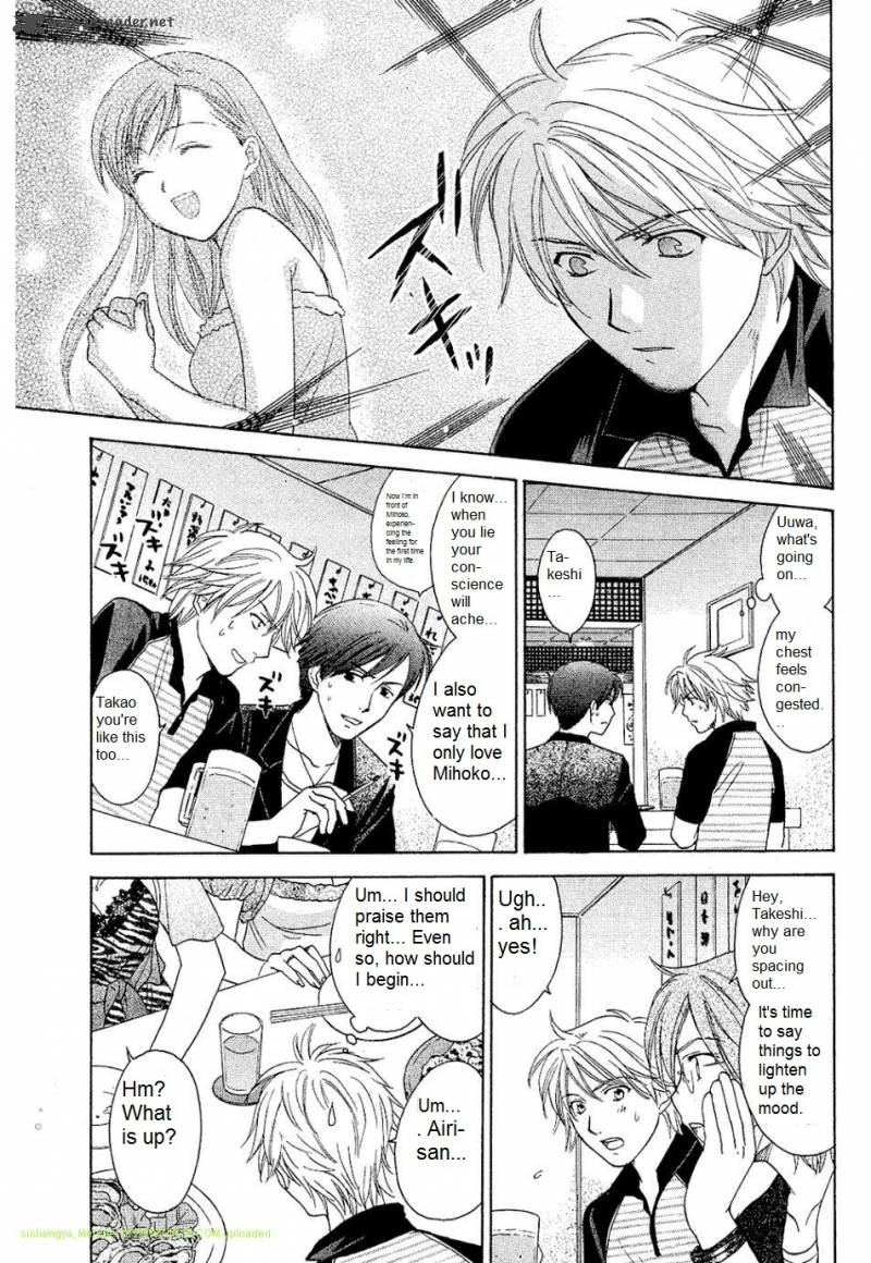 Dousei Recipe 27 15