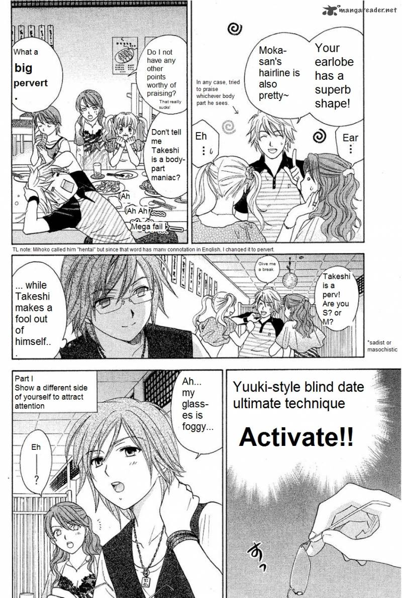Dousei Recipe 27 16