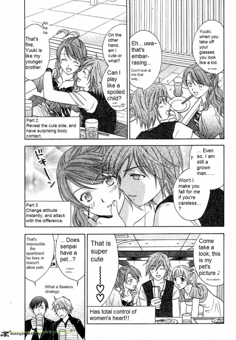 Dousei Recipe 27 17