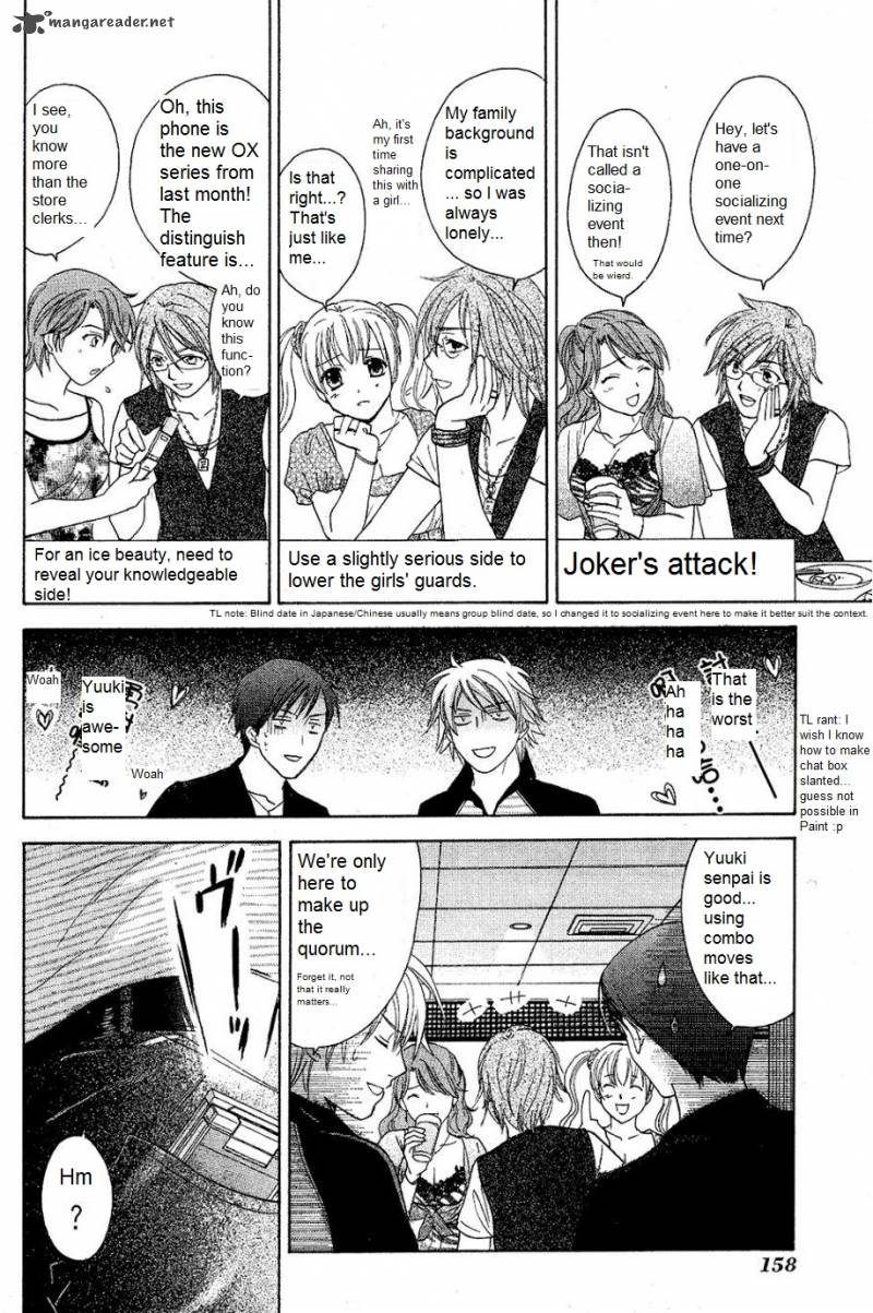 Dousei Recipe 27 18