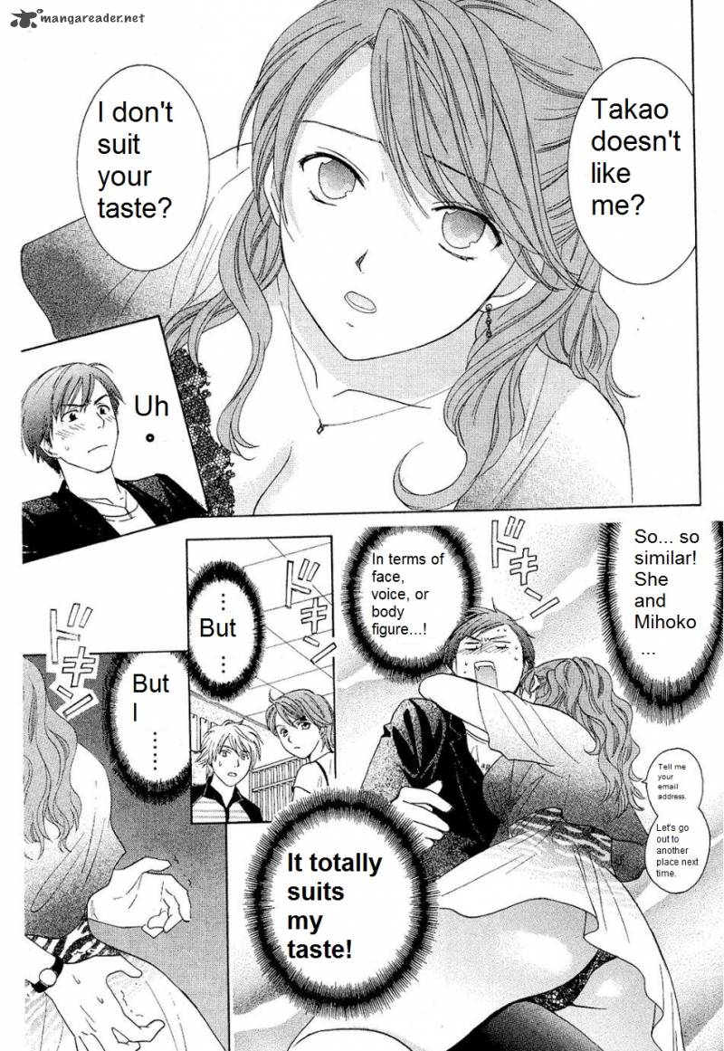 Dousei Recipe 27 21