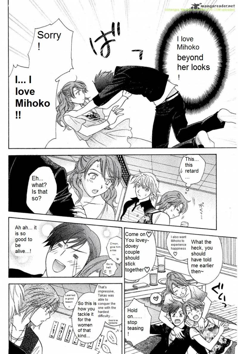 Dousei Recipe 27 22