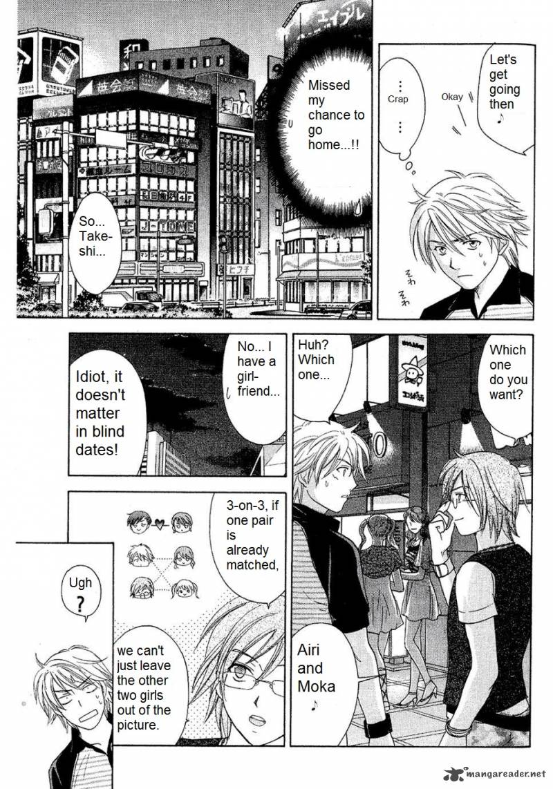 Dousei Recipe 27 23