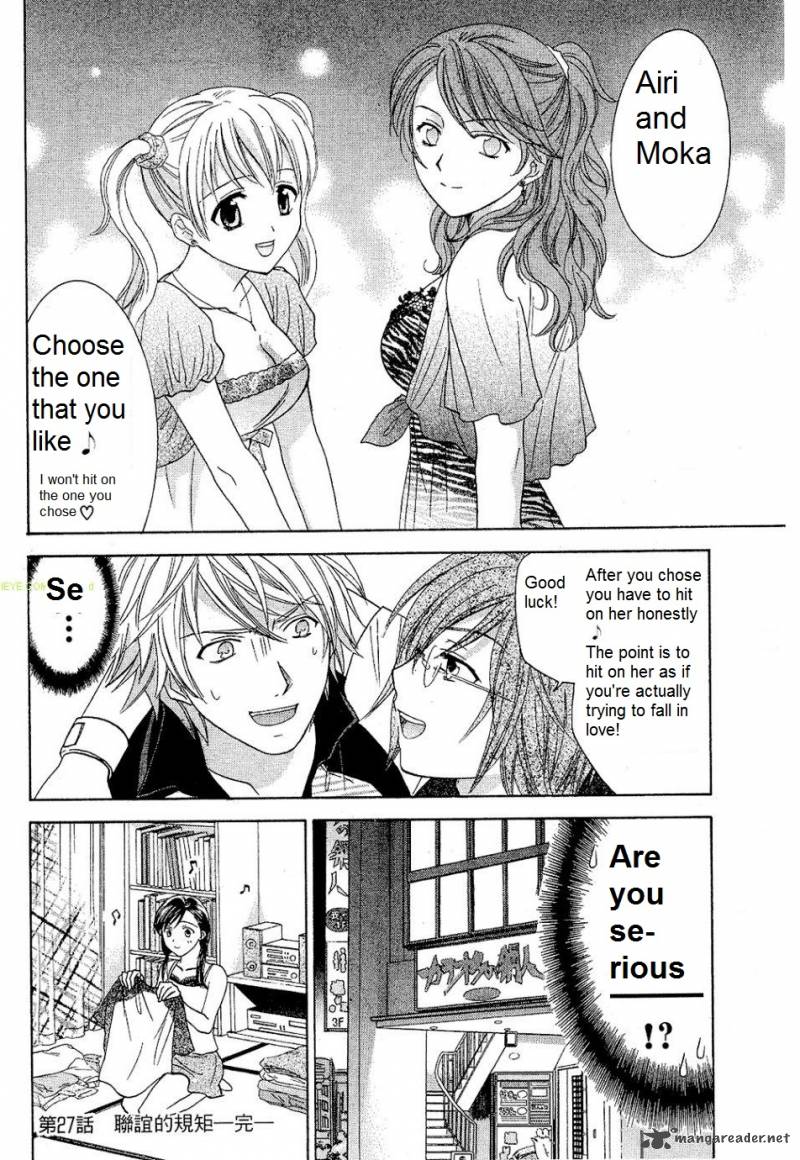 Dousei Recipe 27 24